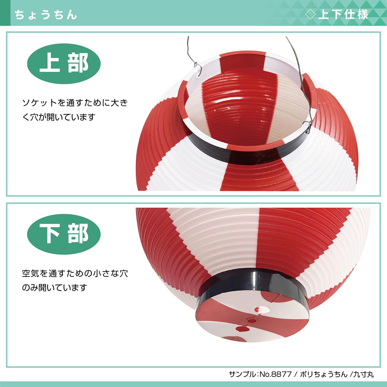 Amazon.co.jp: ポリ提灯 尺丸 （赤） ［No.46437］ : ホーム＆キッチン